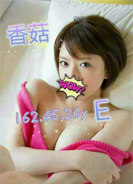 熙兒 苗栗 網紅 34|36C